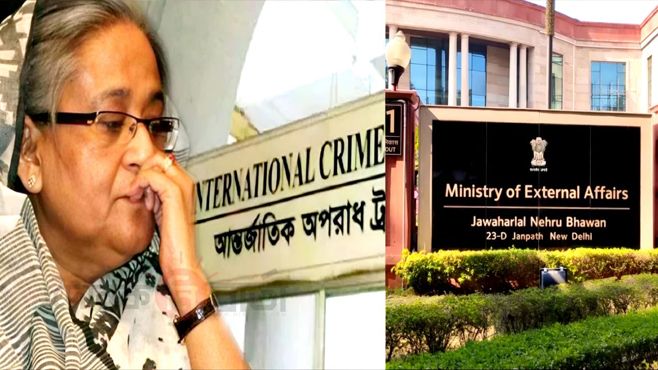 শেখ হাসিনার রায় নিয়ে ভারতের অবস্থান— প্রকাশিত হলো পররাষ্ট্র মন্ত্রণালয়ের বিবৃতি