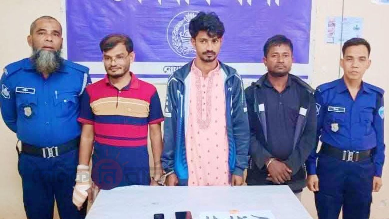 সেনবাগে পুলিশের বিশেষ অভিযানে ৫০ পিস ইয়াবাসহ তিনজন গ্রেফতার