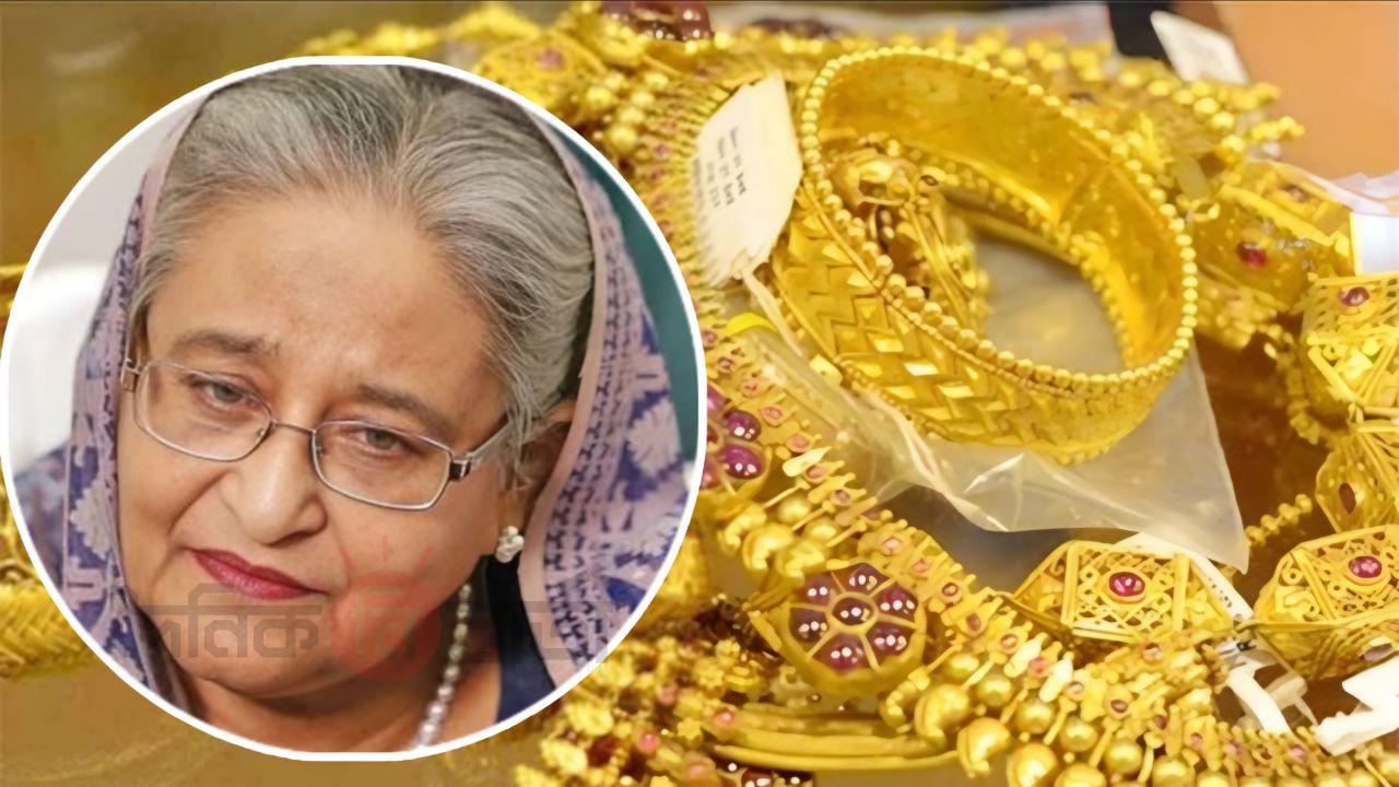 হাসিনার সাড়ে ৮৩২ ভরি স্বর্ণ নিয়ে নতুন তথ্য দিল দুদক