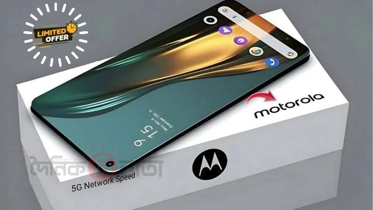 বাজারে এলো Motorola Moto G85 5G: প্রিমিয়াম কার্ভড ডিসপ্লে ও শক্তিশালী ফিচারের নতুন চমক