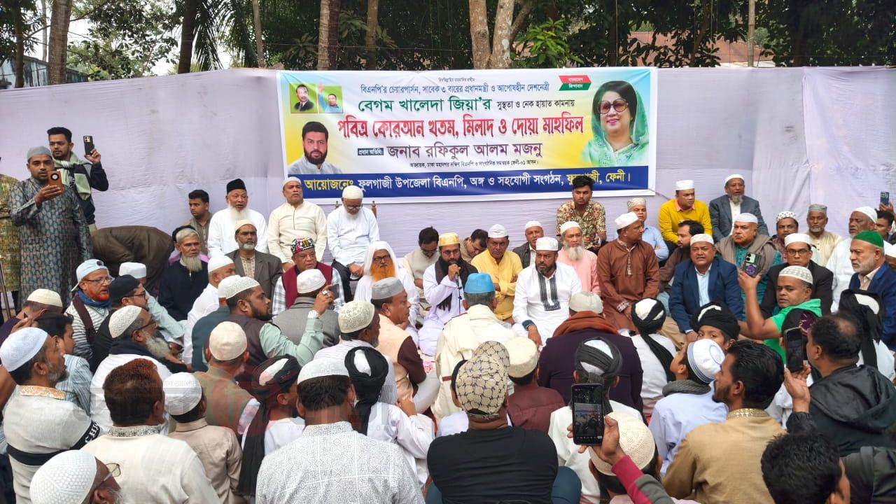 ফুলগাজীতে বেগম জিয়ার জন্য দোয়া মাহফিল