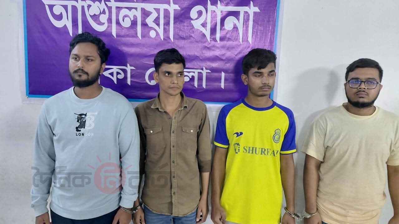 পিকনিকের প্রলোভনে বিশ্ববিদ্যালয় ছাত্রী গণধর্ষণের শিকার