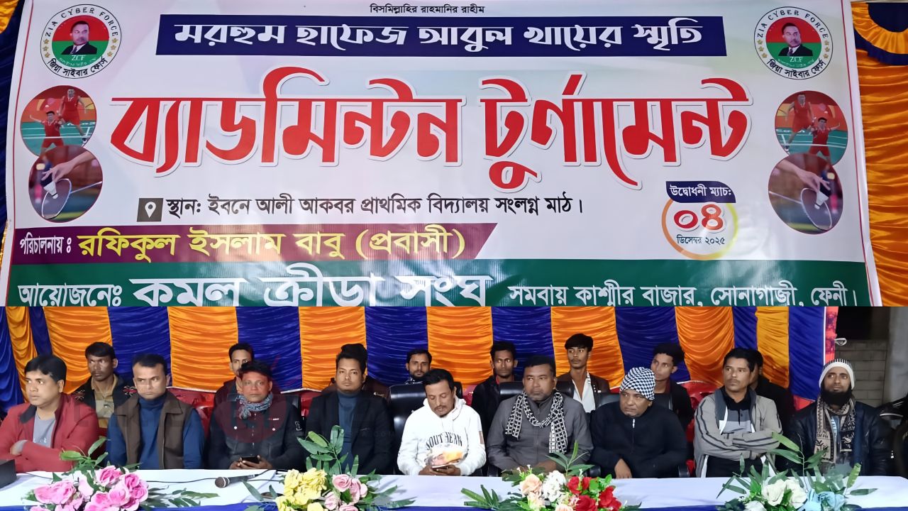 সোনাগাজীতে হাফেজ আবুল খায়ের স্মৃতি ব্যাডমিন্টন টুর্নামেন্টের উদ্বোধন
