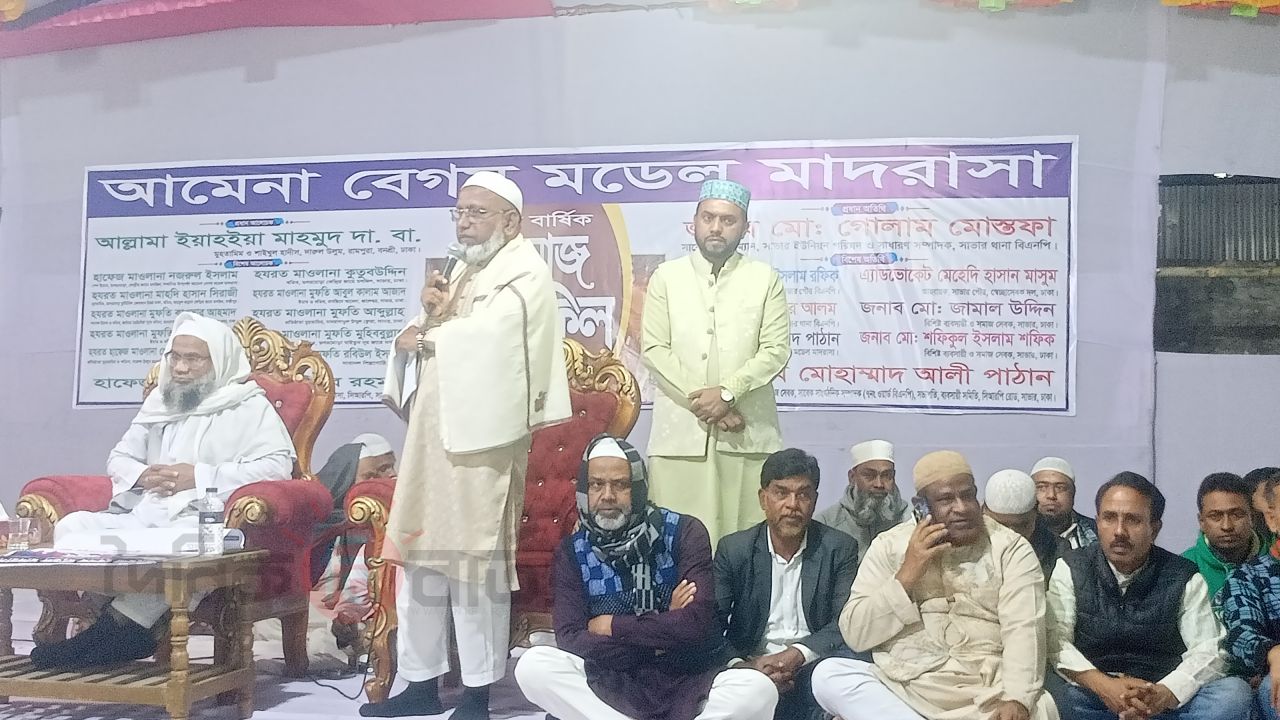 সাভারে হাফেজদের পাগড়ি প্রদান ও ওয়াজ মাহফিল অনুষ্ঠিত প্রধান অতিথি বিএনপি নেতা ।