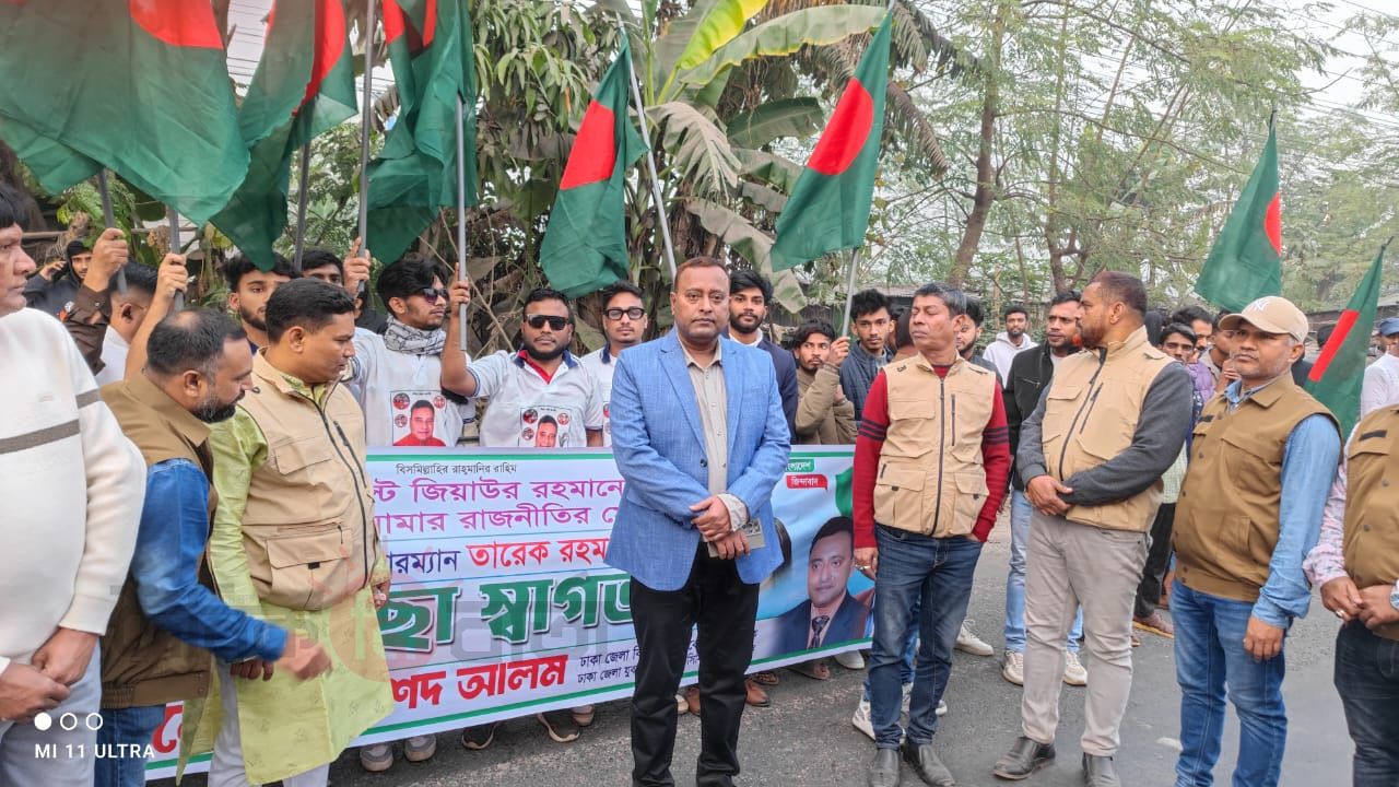 ​জনসমুদ্রে সাভার: তারেক রহমানকে বরণে বিএনপি নেতা খোরশেদ আলমের রাজসিক মহড়া।