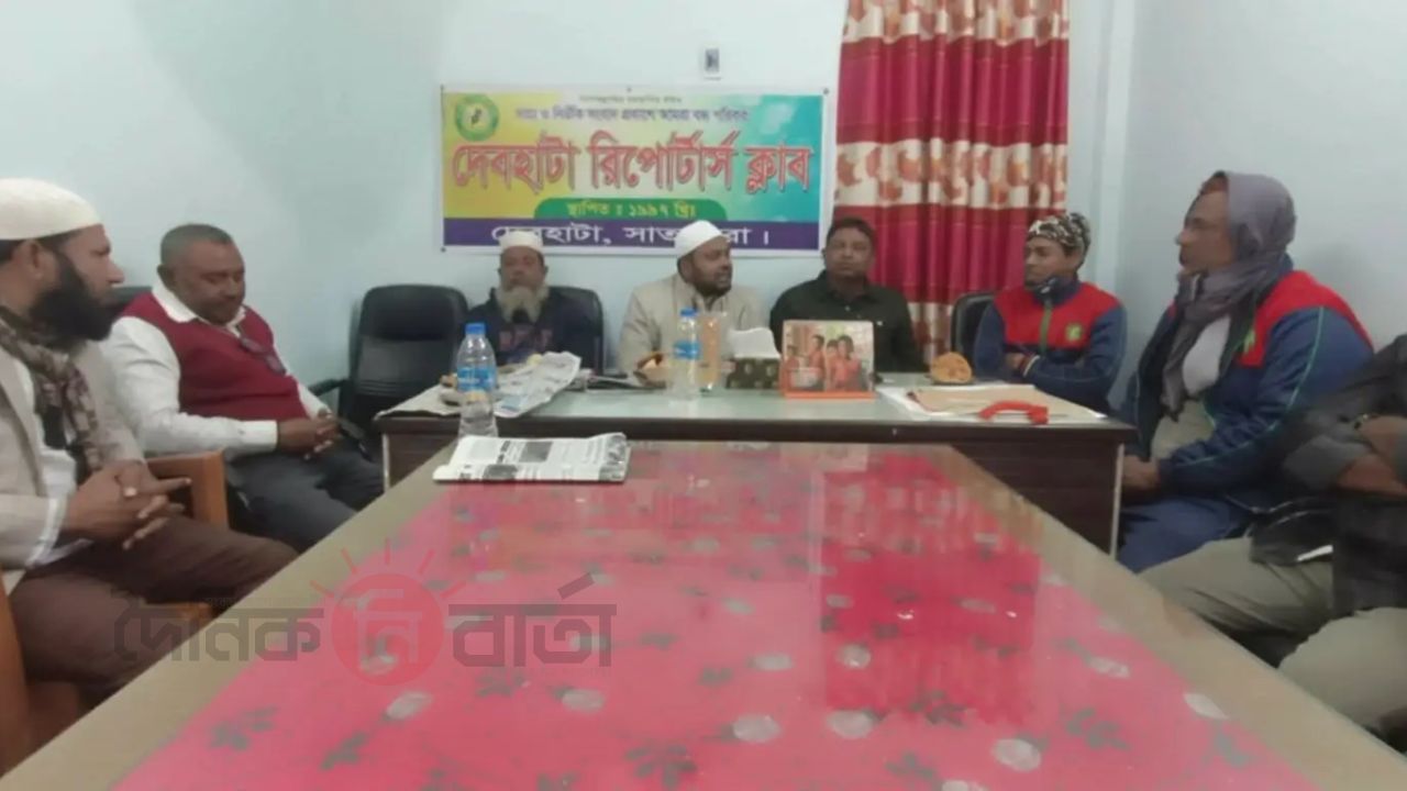 দেবহাটা রিপোর্টার্স ক্লাবে জামায়াত প্রার্থীর ছেলের মতবিনিময় সভা অনুষ্ঠিত