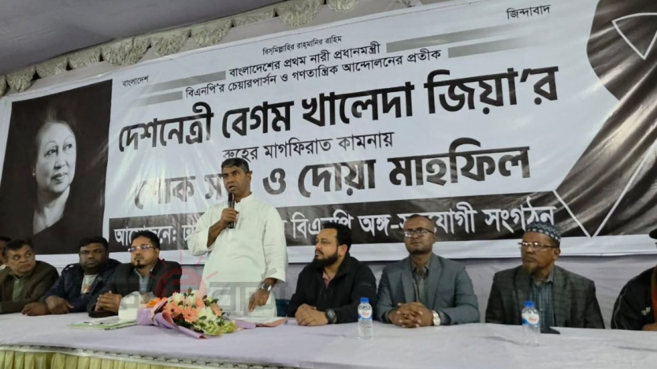 জিয়া সাইবার ফোর্স ঢাকা মহানগর উত্তর শাখার নতুন কমিটি অনুমোদন