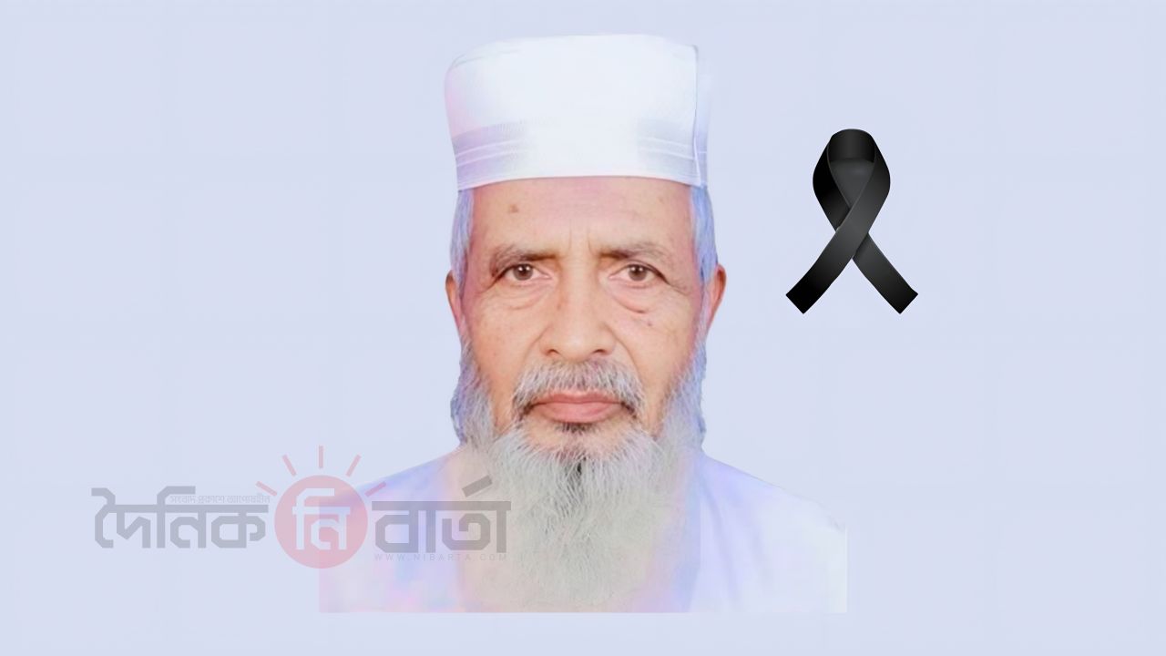 সোনাগাজীতে আলেম ও শিক্ষাবিদ মাওলানা মাহমুদুল হকের ইন্তেকাল