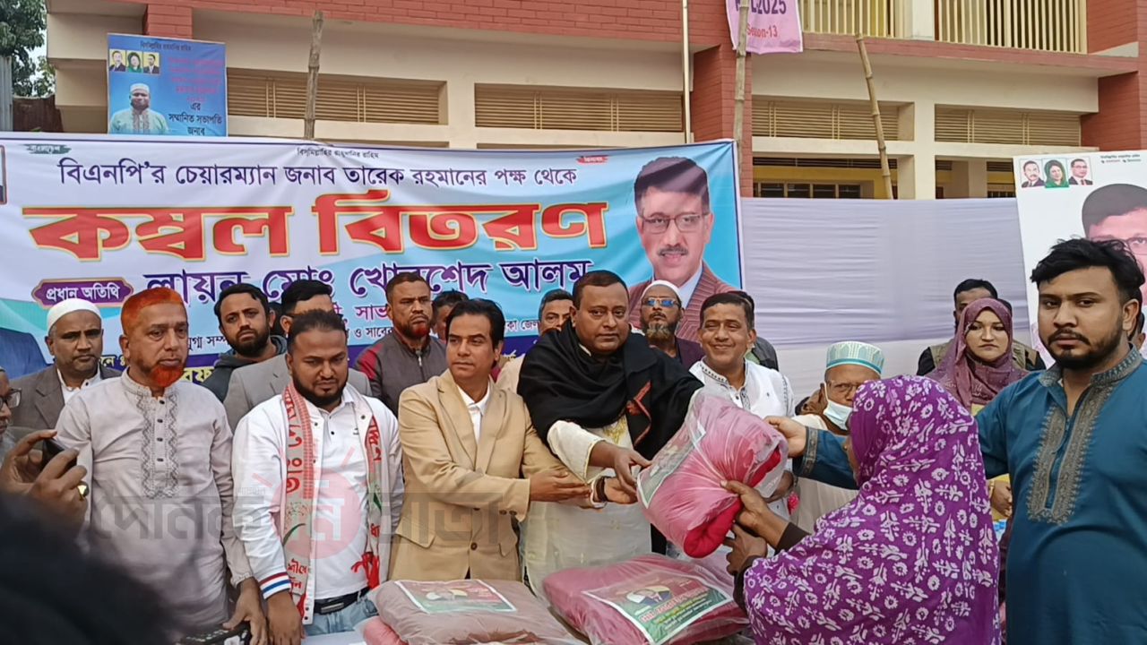 সাভারে বিএনপির শীতবস্ত্র বিতরণ, প্রধান অতিথি লায়ন খোরশেদ আলম