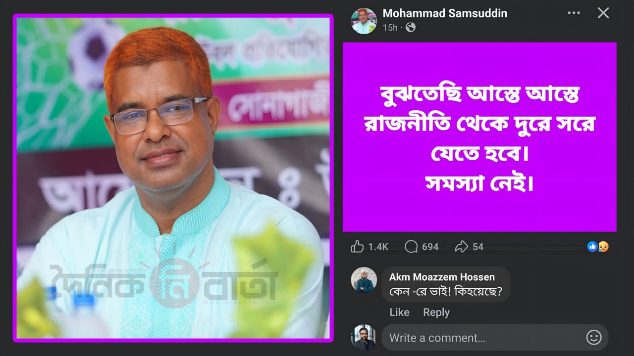 হঠাৎ রাজনীতি থেকে সরে যাওয়ার ইঙ্গিত: তৃণমূলে উদ্বেগ, বিএনপি নেতা খোকন চেয়ারম্যানকে ঘিরে আলোচনা