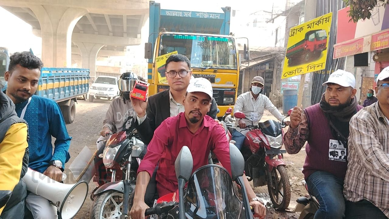 বিশাল শো-ডাউন বর্জন করে জনগনের দোরগোড়ায় অ্যাডভোকেট শওকত কবির ফরহাদ।