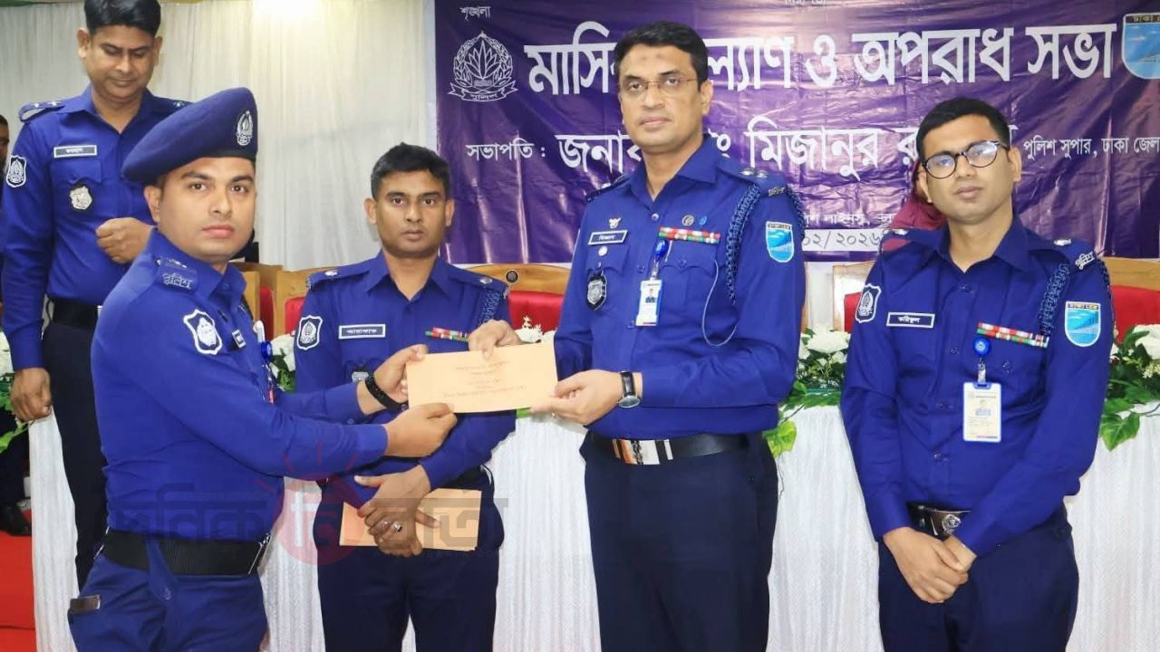 অপরাধ দমনে অনন্য অবদান: ঢাকা জেলার শ্রেষ্ঠ অফিসার বিরুলিয়া ফাঁড়ির এসআই আল আমীন।