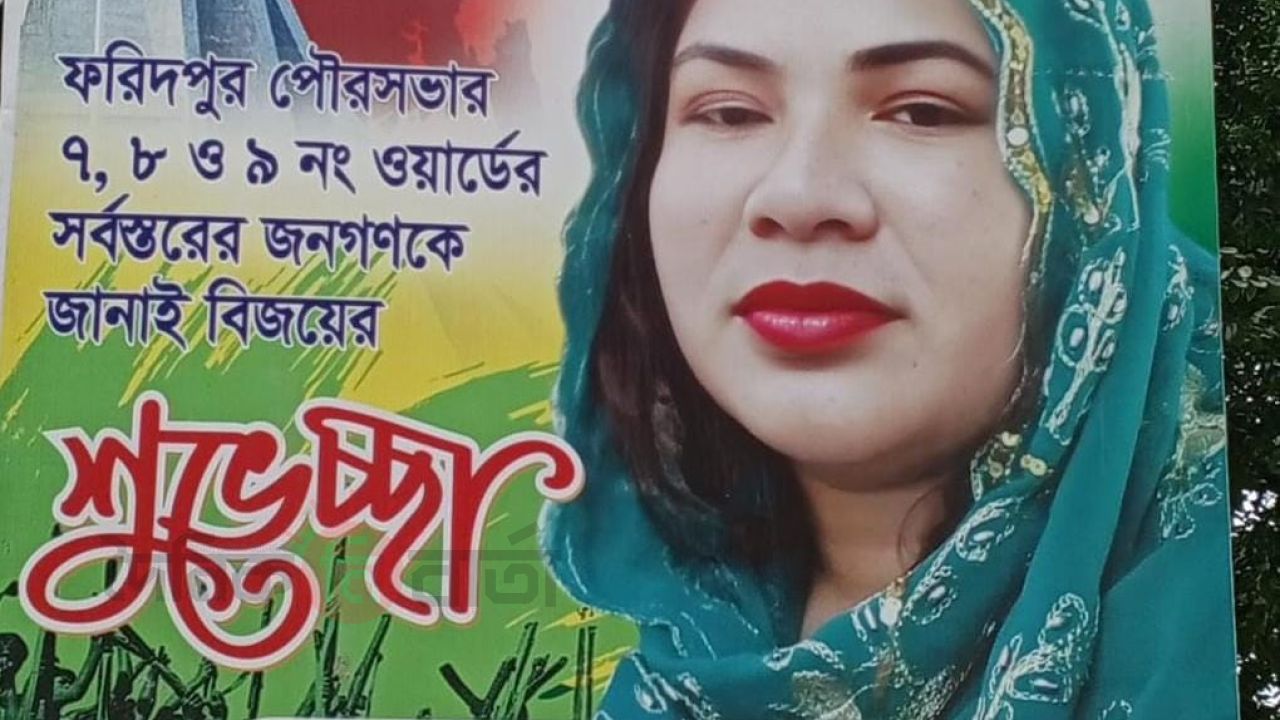 ​ম্যাপ কি মিথ্যা বলে? পৌরসভার ফিতা বনাম শিউলী আক্তারের 'হাসপাতাল ড্রামা।