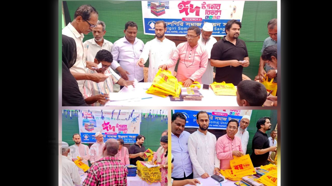 সোনাগাজীতে 