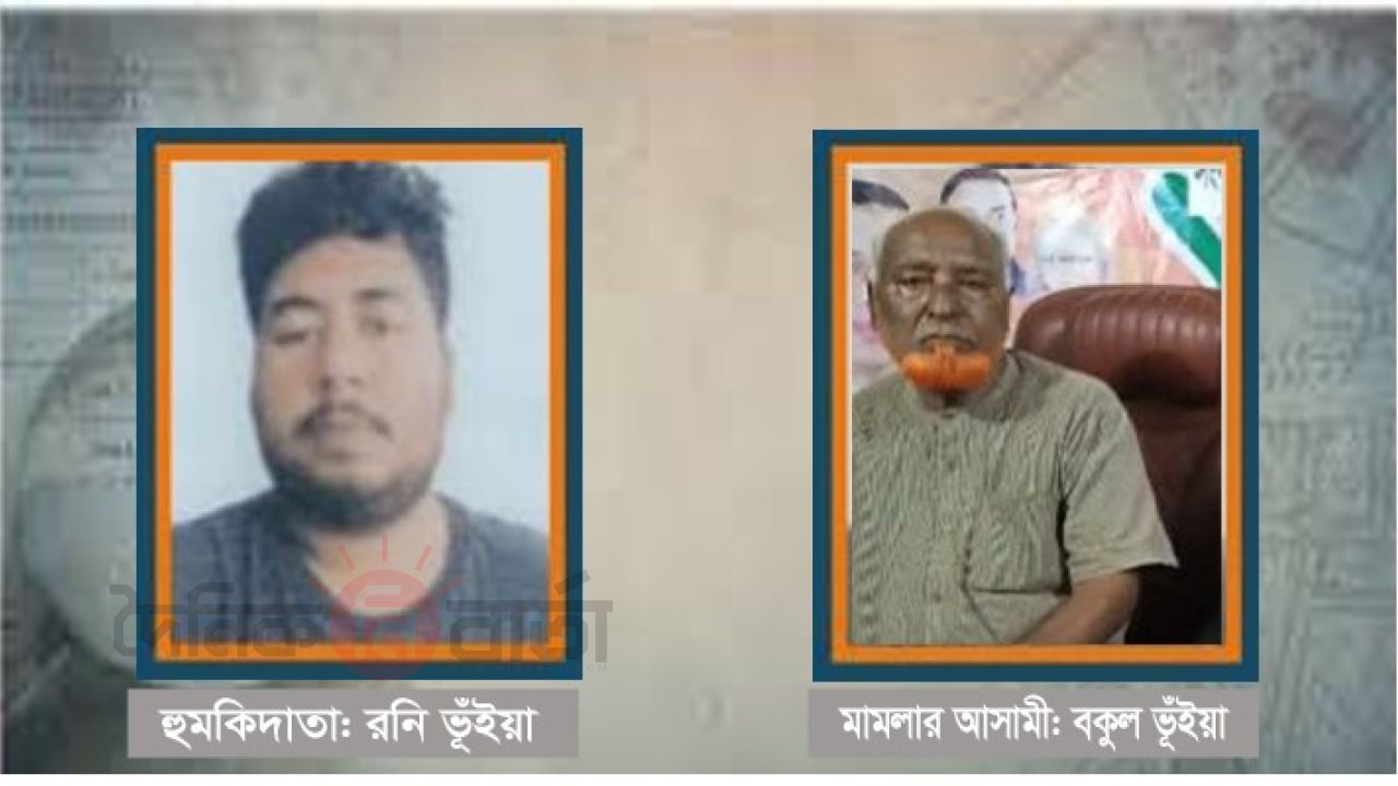 আশুলিয়ায় মামলার জেরে ব্যবসায়ীকে সপরিবারে হত্যার হুমকি ও চাঁদা দাবি।