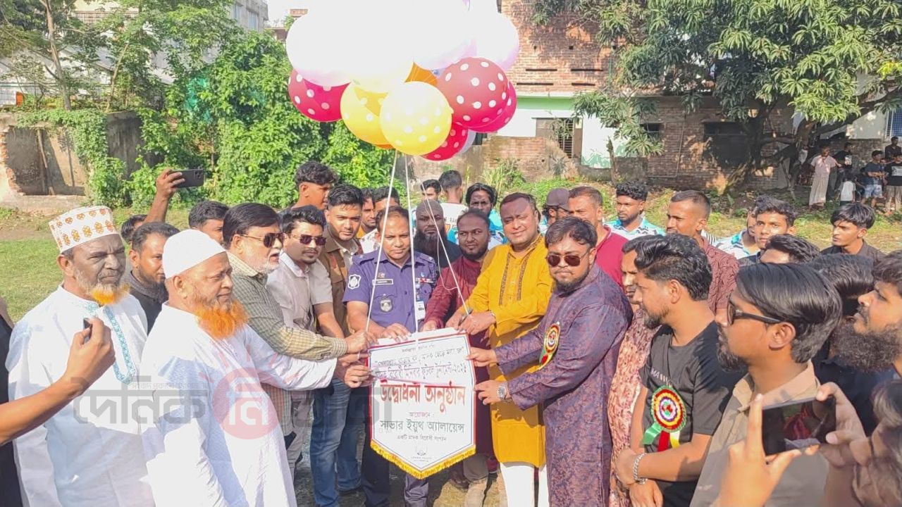 মাদকমুক্ত সমাজ গড়তে সাভারে শুরু হলো ফুটবল টুর্নামেন্ট।