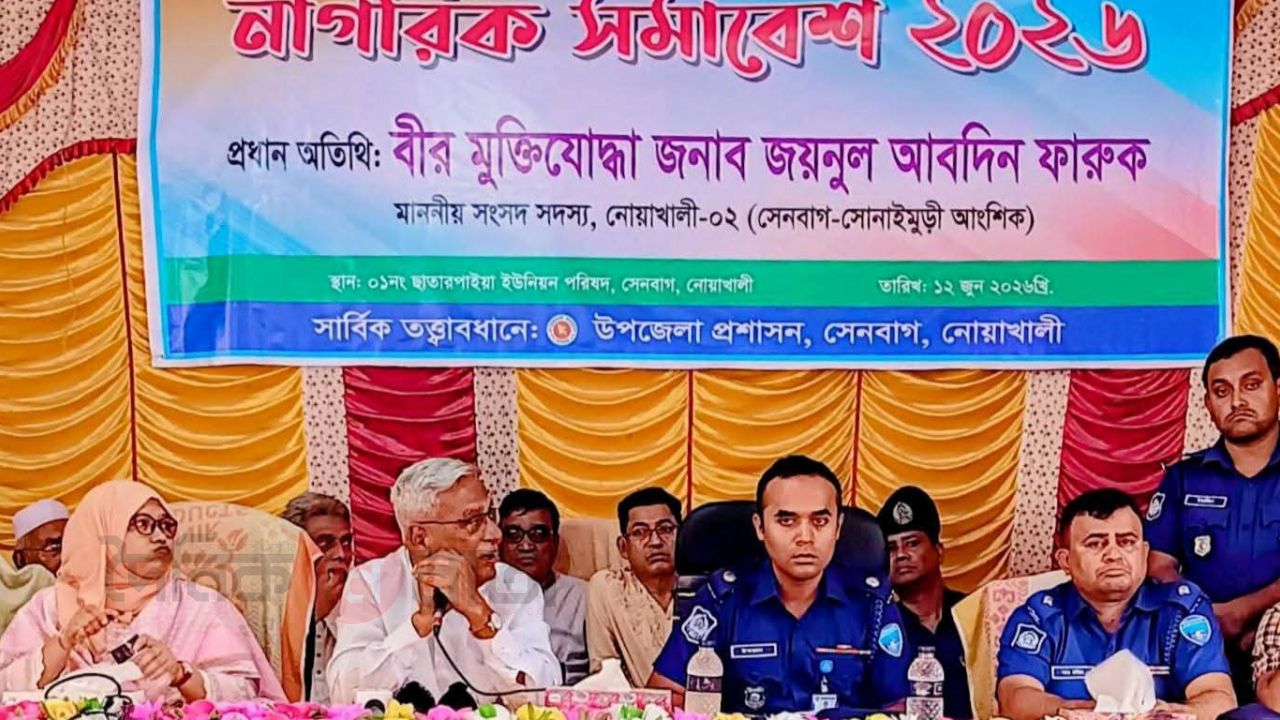 ছাতারপাইয়ায় নাগরিক সমাবেশ: বাজার কমিটি ও পুলিশ ফাঁড়ি গঠনের আশ্বাস এমপি ফারুকের